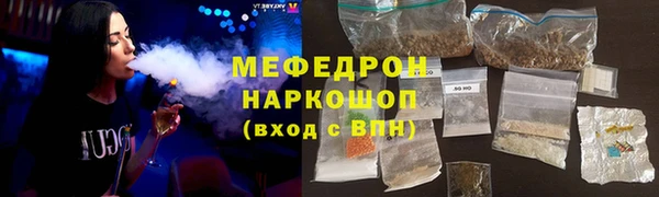 дурь Бронницы